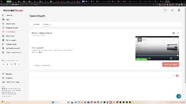 Какое-то мероприятие