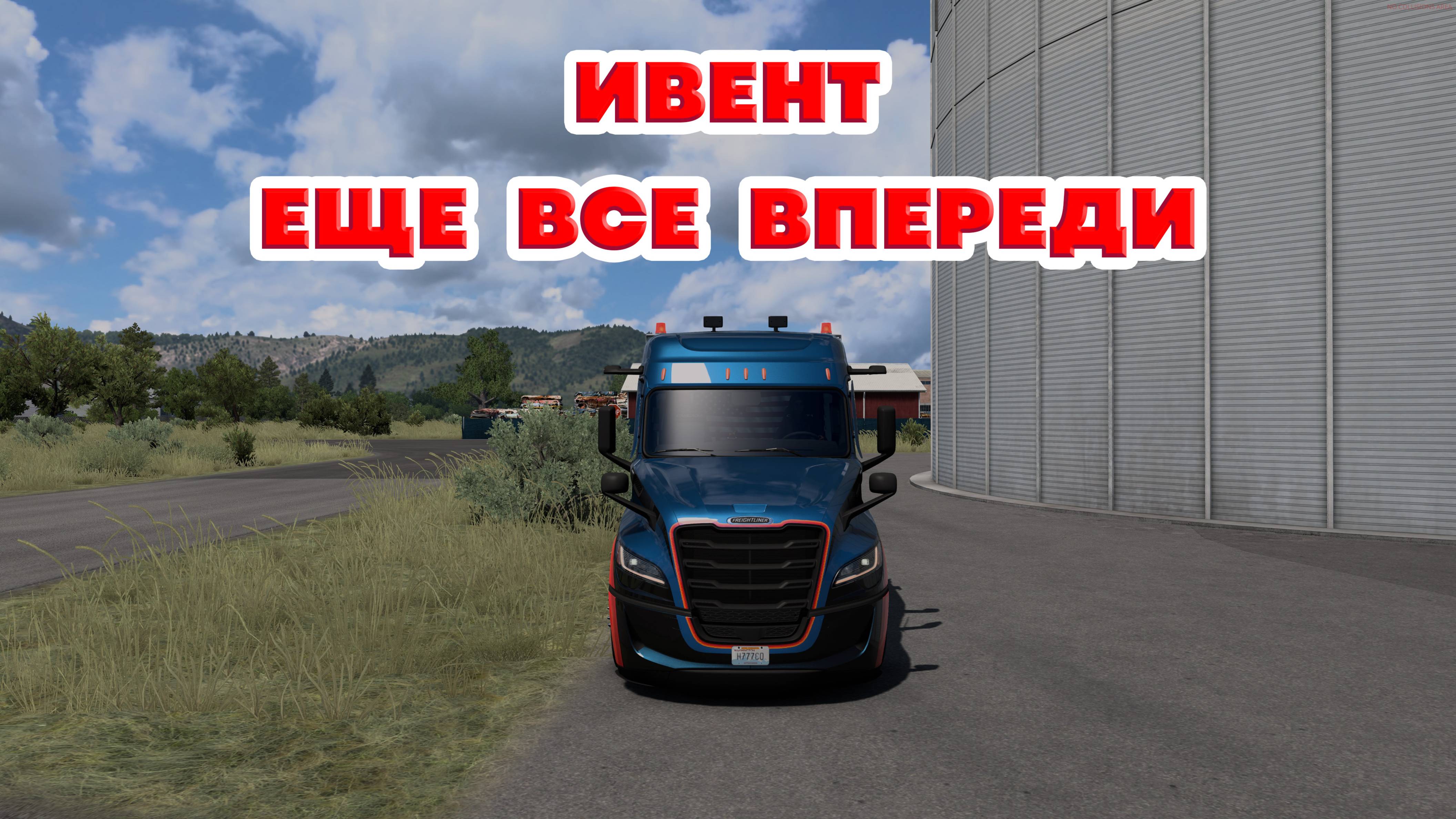 American Truck Simulator