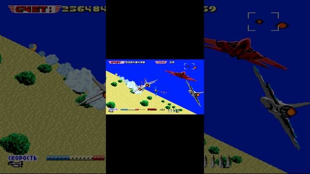 #shorts #sega #afterburnerii #afterburner #genesis #gameplay #longplay #arcade #afterburner2 #megadr