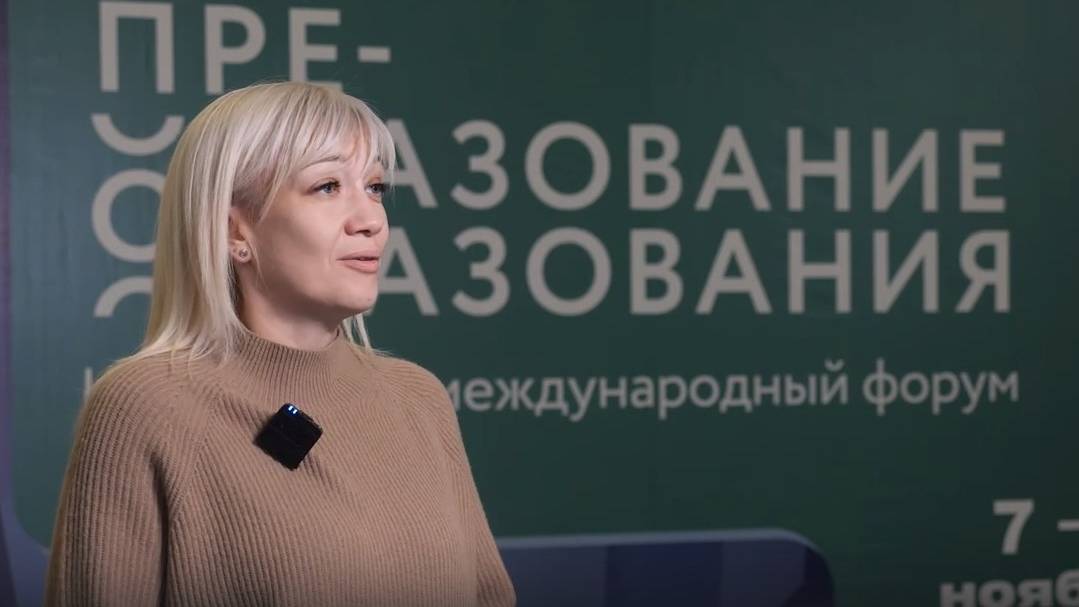 Елена Тумакова|Преобразование образования