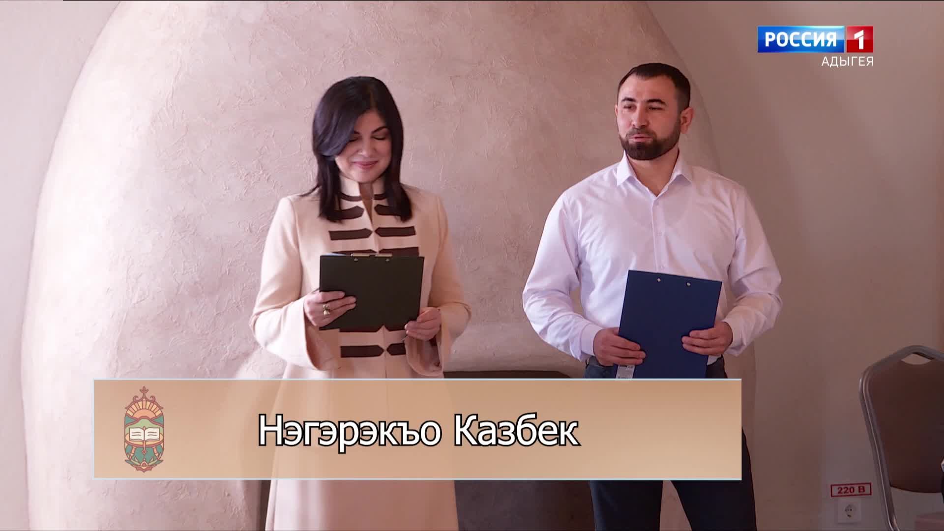 17.30- «Губзыгъэхэр» от 26.11.2024