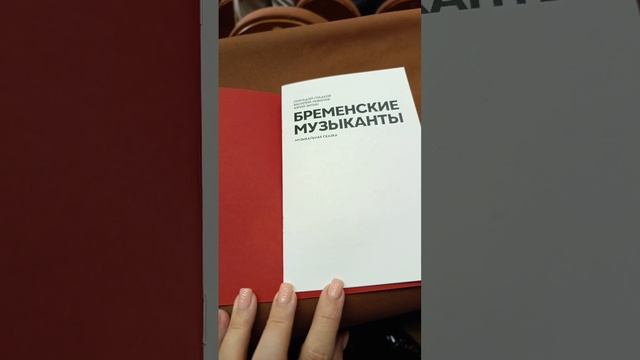 Манипуляция или забота. Часть 1. #галинаконстантиновапсихолог #манипуляции #вина #отношения #shorts