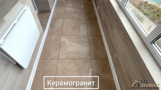 Лоджия артвинил