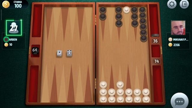 Нарды, короткие нарды онлайн чемпионат