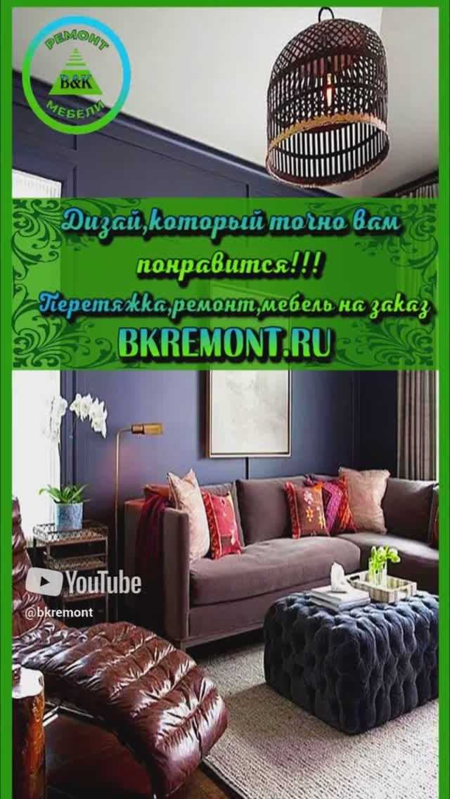 Перетяжка мебели — ВЫГОДНОЕ РЕШЕНИЕ 👍🏻Мечтаете о новом кресле,но не хотите тратить целое состояние