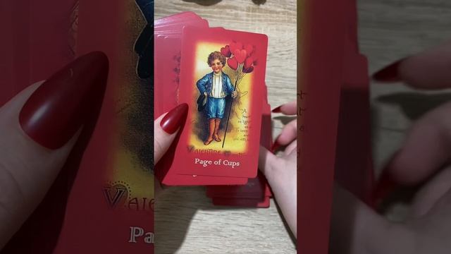 Таро Святого Валентина #tarot #unboxing #newtarotdeck #tarotdeck #таро #обзортаро #новоетаро