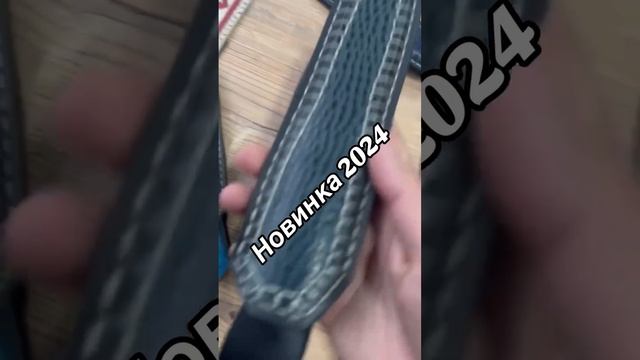 Новинки 2024