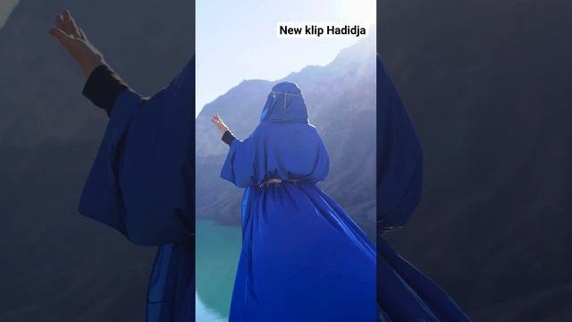 Скоро на канале новый клип #hadidja #xadidja #хадиджа