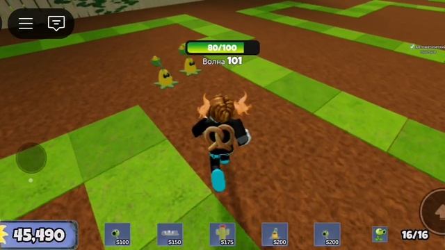 Я играю в пвз