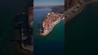 📍Пирано, старинный город на берегу моря в Словении 🇸🇮