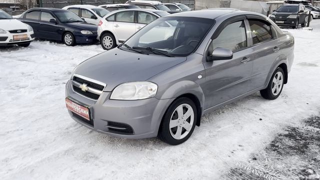 авео, 2010