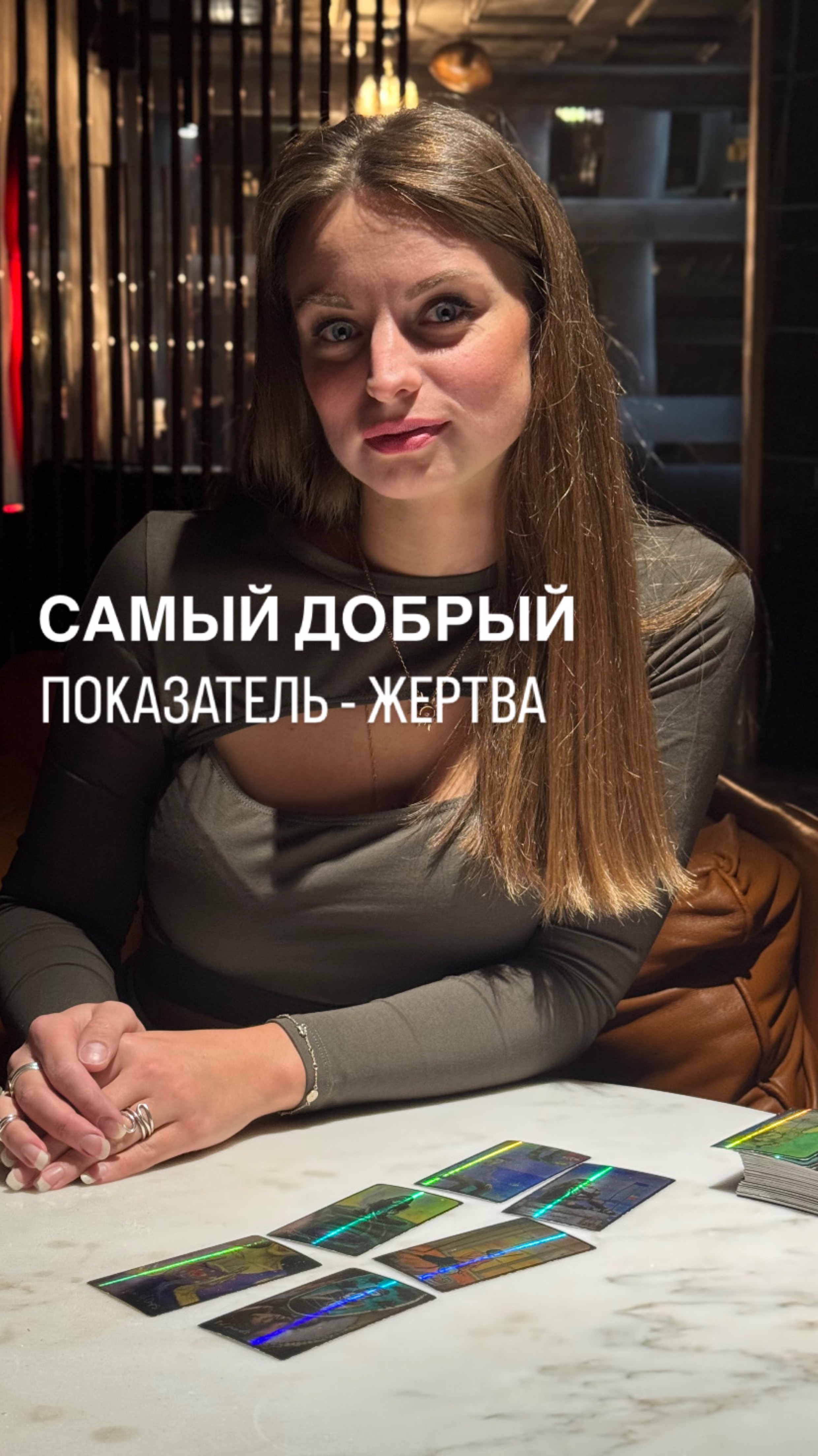 Спасатели и добродетели👼