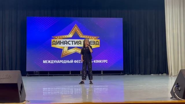Басс Лика