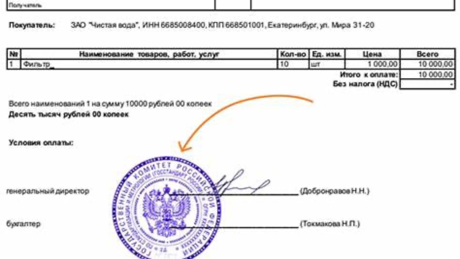 Как добавить печать в PDF файл на ПК с помощью бесплатного сервиса от MyStampReady