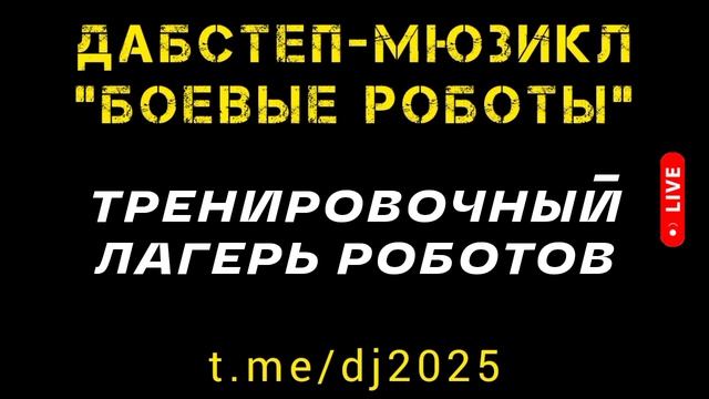 Свежие музыкальные хиты 2025