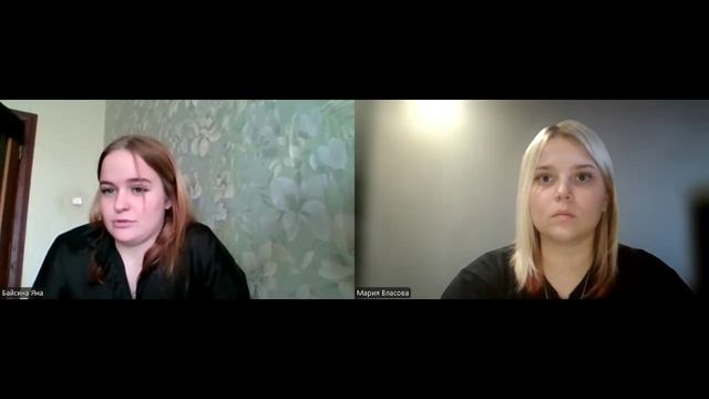 Собеседование ММП Байсина Яна