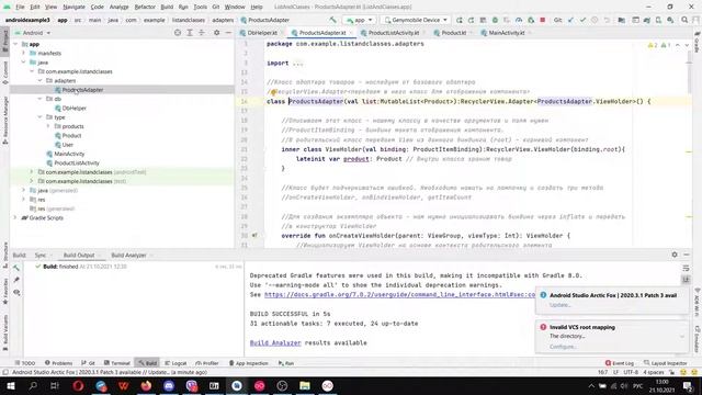 Сохранение данных в SQLite