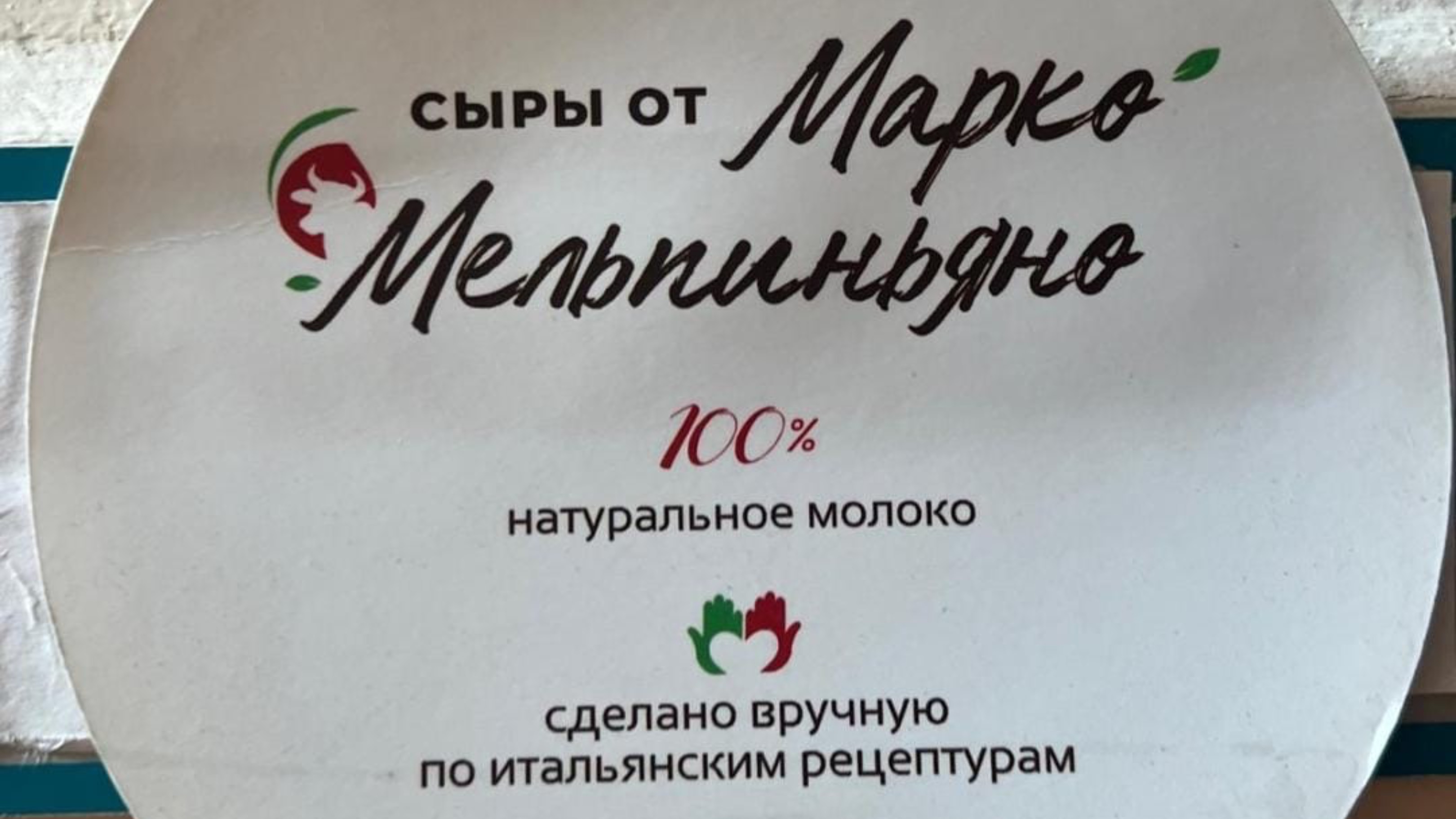 Шок-контент. Ем! Роксана разрешила
