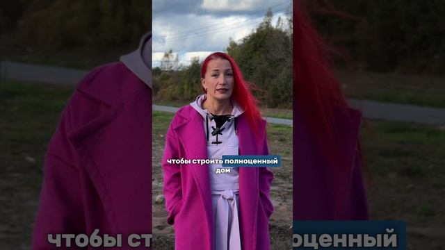 Отзыв собственницы земельного участка Натальи п. Приозерье