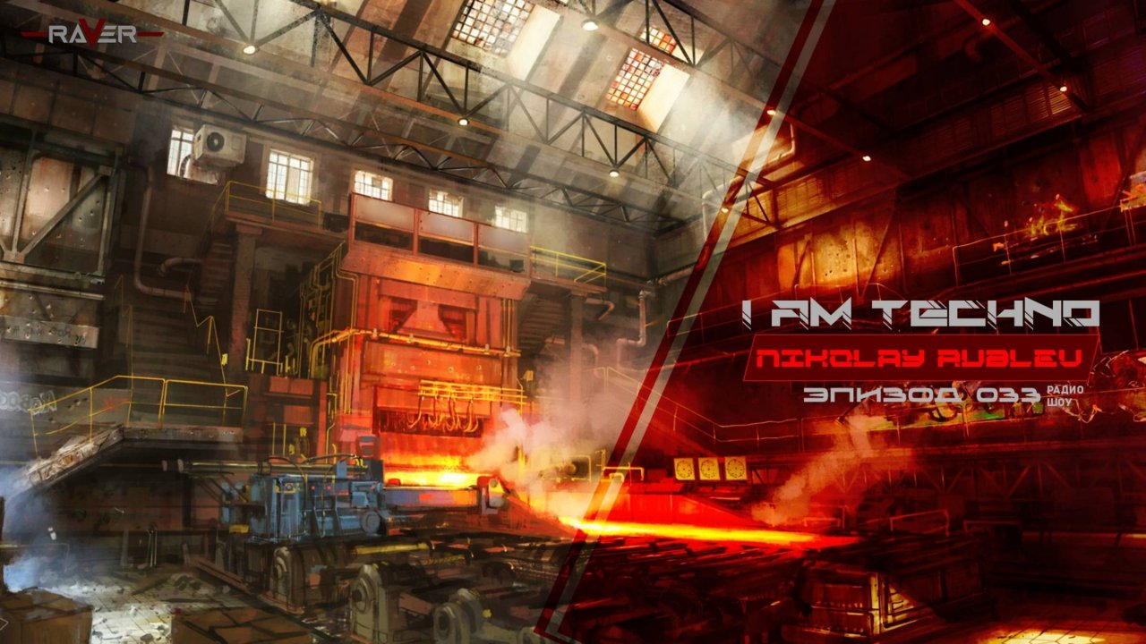 NIKOLAY RUBLEV - Radio_ Show - I AM TECHNO #033 !! Подписывайтесь и ставьте лайки !! 👍👍👍