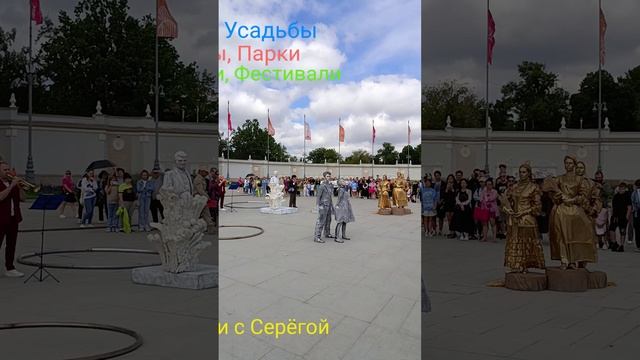 ВДНХ-85