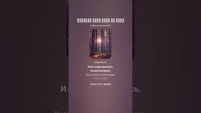 Заслуги мира того да Вики.mp4
