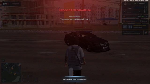 Grand Theft Auto  San Andreas 2024.11.26 - 16.43.57.09 а
