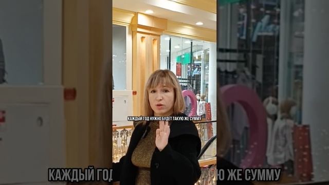 НАКОПИТЕЛЬНОЕ СТРАХОВАНИЕ ЖИЗНИ
