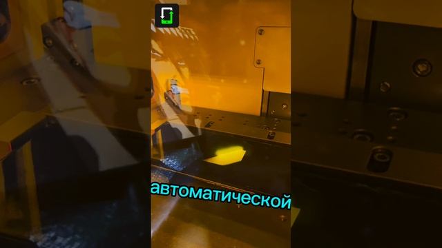 Новый лазер для замены стекла на дисплее.