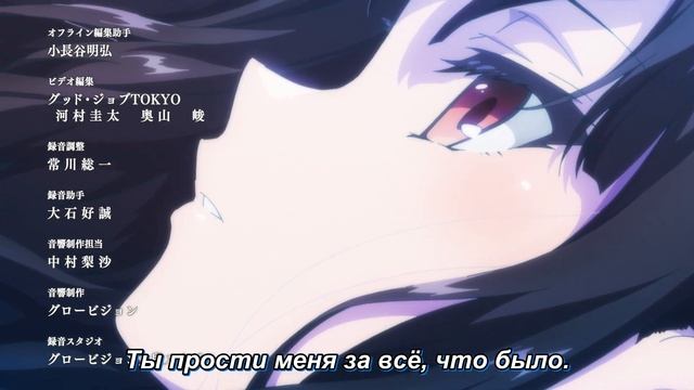 49[Anime365] Ending (момент из аниме Kaifuku Jutsushi no Yarinaoshi)