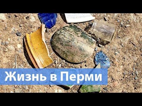Жизнь в Перми / На Археологических раскопках в центре Перми / Первогород