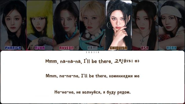 BABYMONSTER- DRIP || кириллизация.