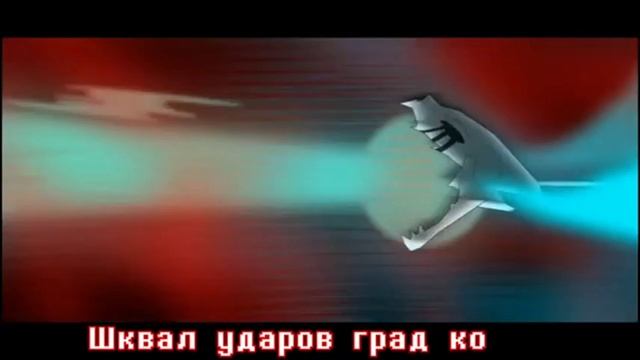 Килер санс ыыыыы