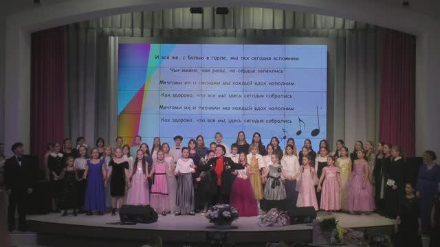 Кемерово, ЦДШИ, Юбилейный концерт Коваленко Л.В.