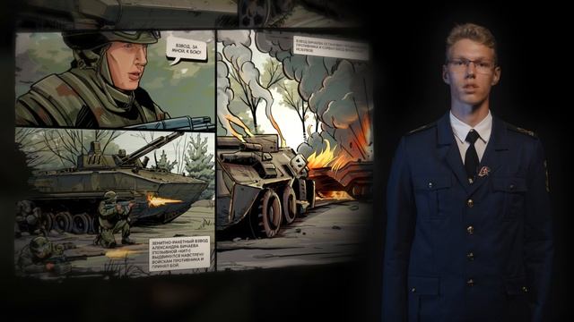Наши герои🔥🔥🔥Александр Бичаев