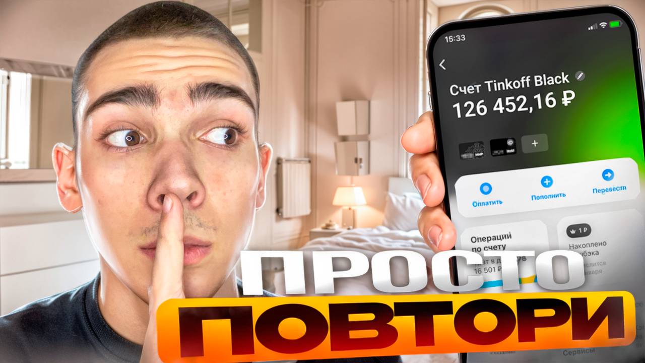 КАК ЗАРАБОТАТЬ ПЕРВЫЕ ДЕНЬГИ В ИНТЕРНЕТЕ ?
