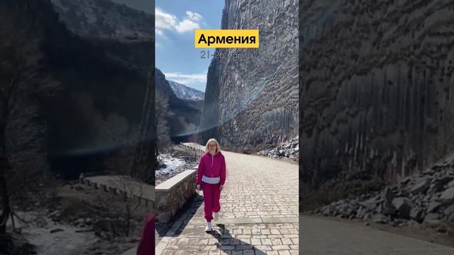 Симфония камней в Армении!