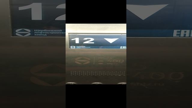 Лифт привозит не на вызванный этаж Нижняя Хохлова д8.mp4