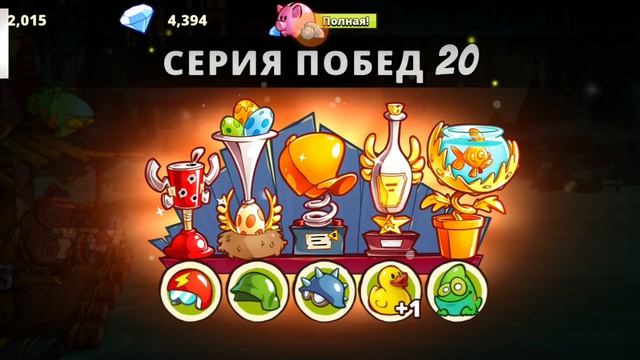 swamp attack 2 14# серия (босс) ( конец эпизода1)