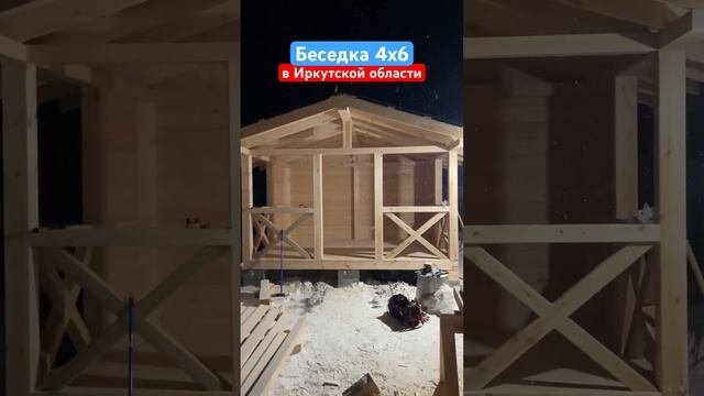 Беседка 6х4
