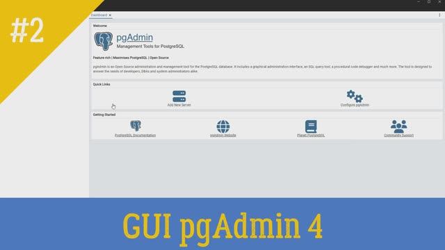 Работа с GUI pgAdmin 4