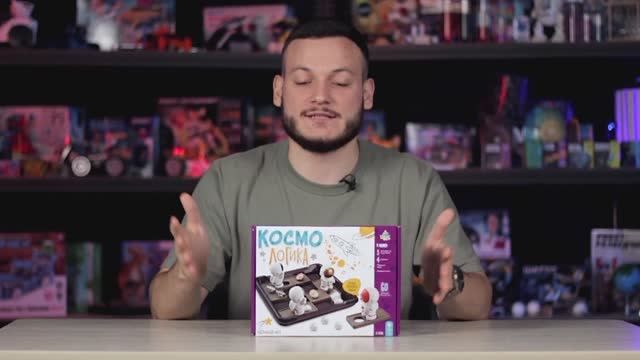 Настольная игра «Космо логика», от 1 игрока, 7+(арт.1000827526)