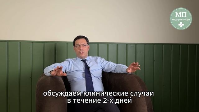 Как лучше проходить обучение?