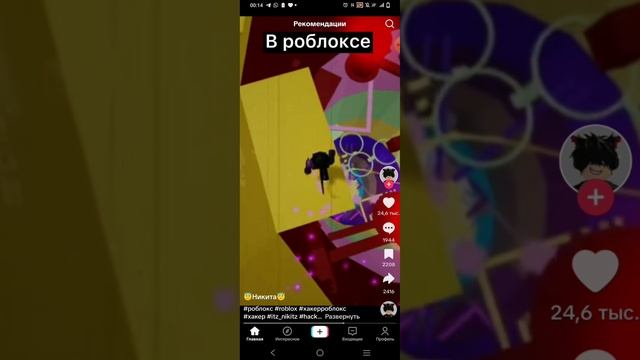 это прода моего видео