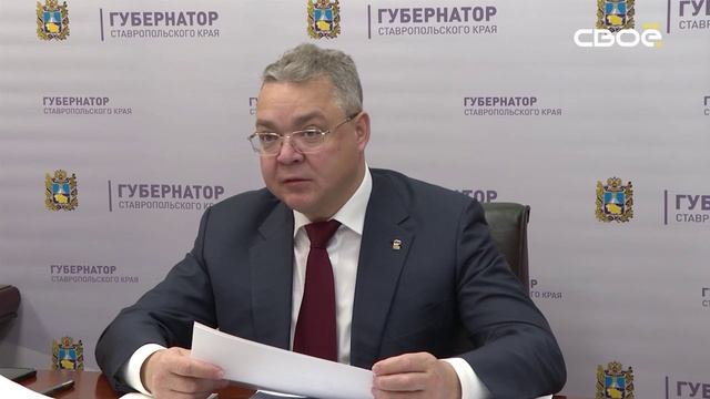 Экспресс новости на Своём от 26 ноября 2024г. 14:00