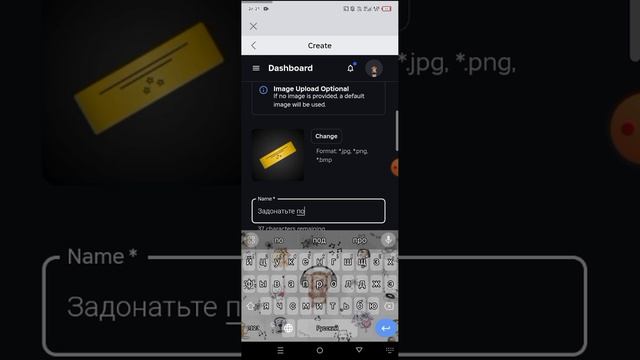 Туторчик как создать/удалить геймпас в roblox 💗🎀