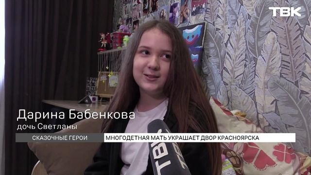 Многодетная мама мастерит деревянные фигуры сказочных персонажей