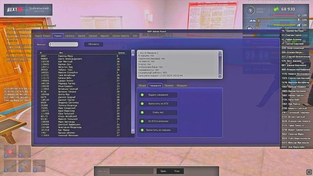 6.8