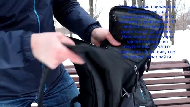 Рюкзак Thule EnRoute 14 Black