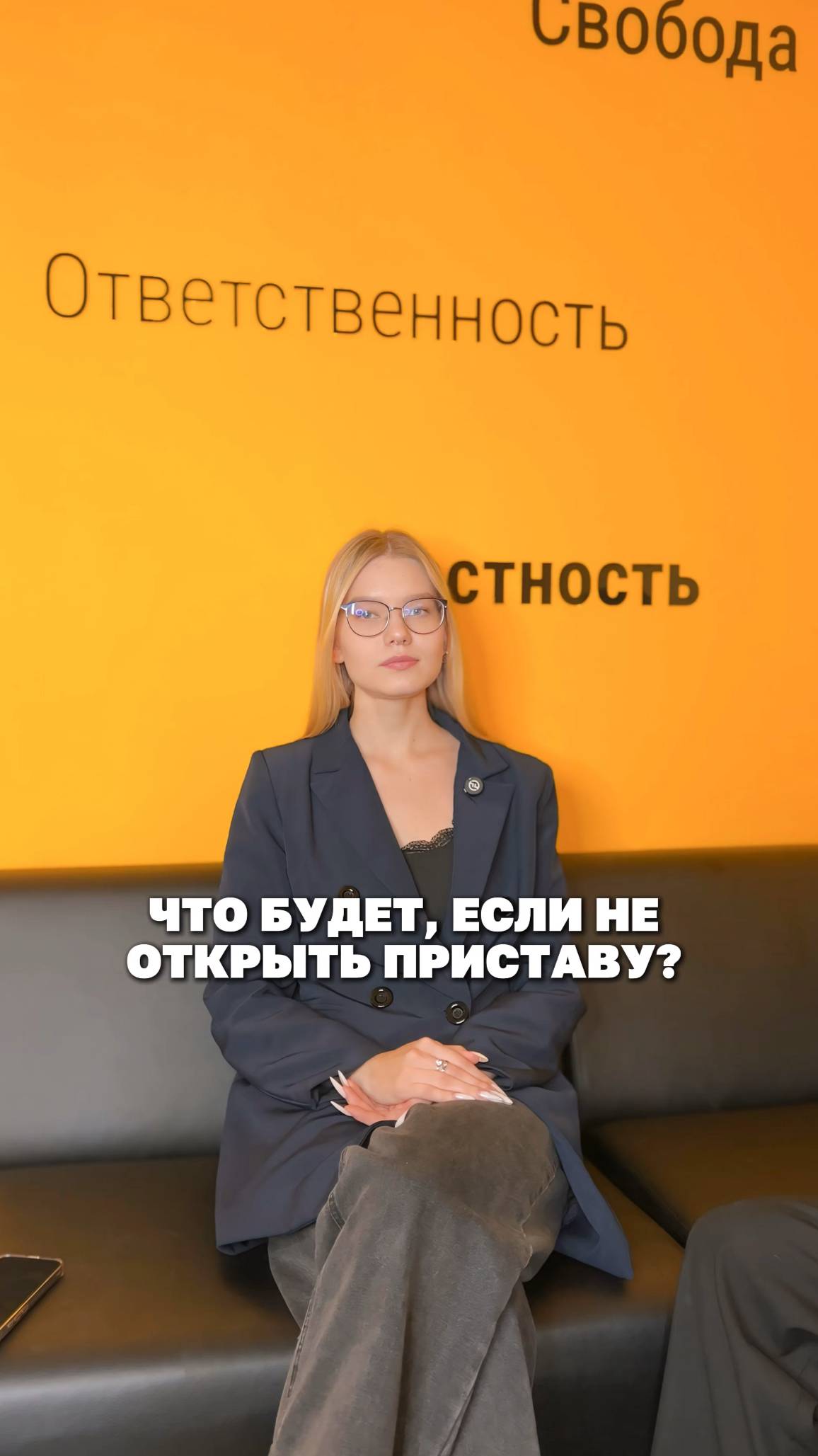 А к вам в дом приходили коллекторы?🤨